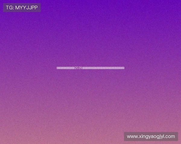 太阳城线上娱乐平台网址:2026年世界杯足球比赛精彩瞬间与太阳城线上娱乐平台实时直播指南 太阳城线上娱乐平台网址:2026年世界杯足球比赛精彩瞬间与太阳城线上娱乐平台实时直播指南