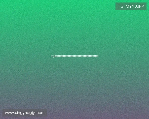 mg视讯信誉平台官网:全面解析世界杯期间体育赛事直播与竞猜平台安全保障措施 mg视讯信誉平台官网:全面解析世界杯期间体育赛事直播与竞猜平台安全保障措施